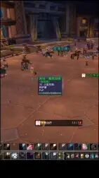 怀旧服牧师治疗指向宏 搜狗搜索