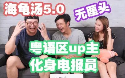 海龟汤题目搞笑有趣 搜狗搜索