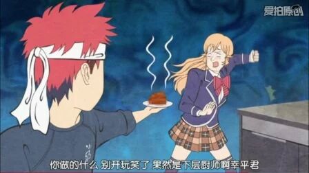 幸平创真的老婆是谁 搜狗搜索