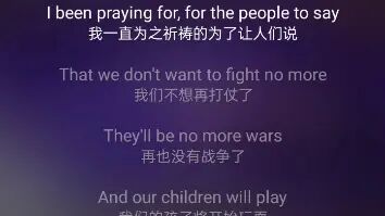 One Day歌词含义 搜狗搜索