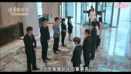 浪漫输给你 全集 电视剧 免费在线观看