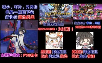 阴阳师sr卡必练21 搜狗搜索