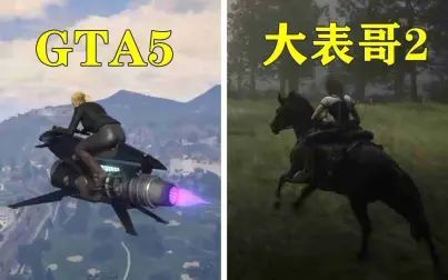 Gta5零食分别有什么用 搜狗搜索