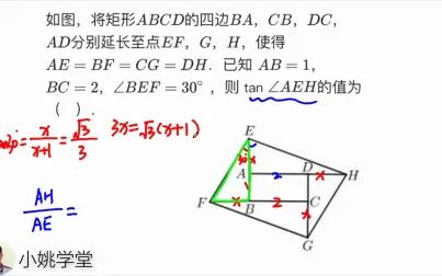 Tan计算 搜狗搜索