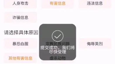小小心意不成敬意下句 搜狗搜索