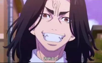 东京万字会一番队队长 搜狗搜索