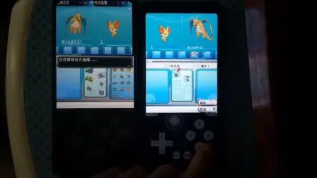 口袋妖怪手机联机教程 搜狗搜索