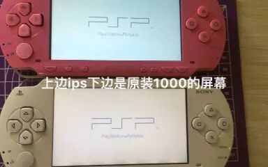 Psp1000屏幕更换视频 搜狗搜索
