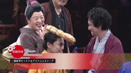 银魂银祭19 高清电影 完整版在线观看