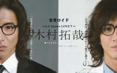 安堂机器人 全集 电视剧 免费在线观看