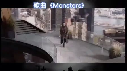 Monsters是什么类型的歌 搜狗搜索