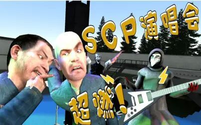 Scp作死王 全集 动漫 免费在线观看