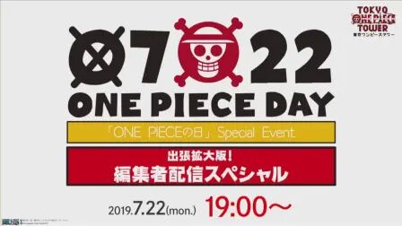 超短片集onepiece矢口史靖 铃木卓尔作品 高清电影 完整版在线观看