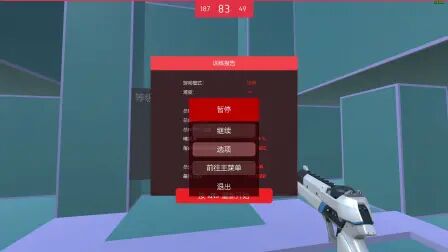 Apex练枪aim Hero设置 搜狗搜索