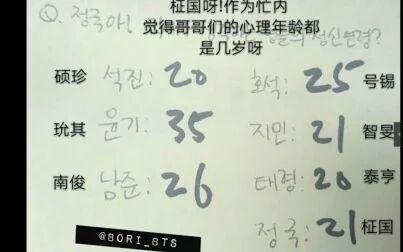 防弹少年团田柾国语录 搜狗搜索