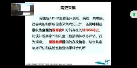 Adhd注意缺陷多动障碍 搜狗搜索