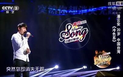 中国好歌曲第二季 综艺 免费在线观看