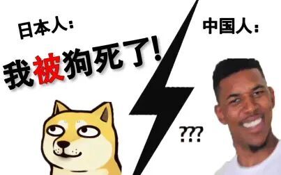 日语死狗一 搜狗搜索