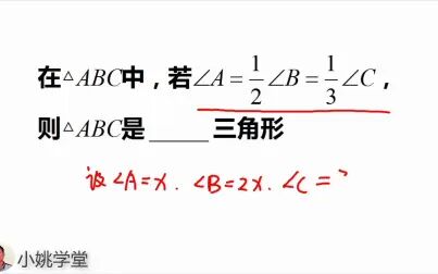 直角三角形三边比例345 搜狗搜索