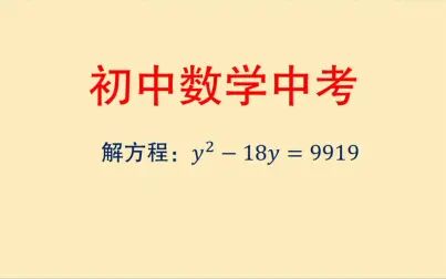 数学xy方程式计算公式 搜狗搜索