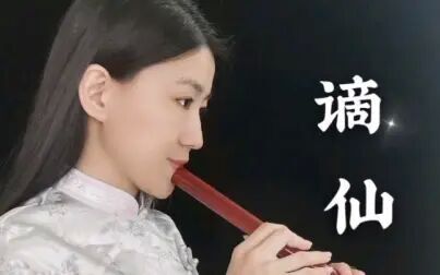穴留玉狂 高清电影 完整版在线观看