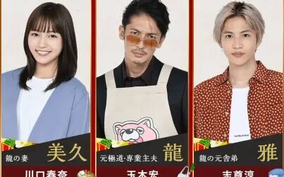 极主夫道 全集 动漫 免费在线观看