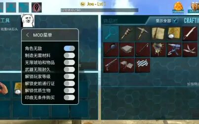 方舟内置修改器 搜狗搜索