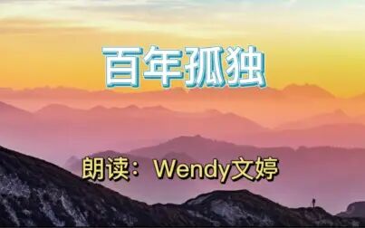 百年孤独名言英文版 搜狗搜索