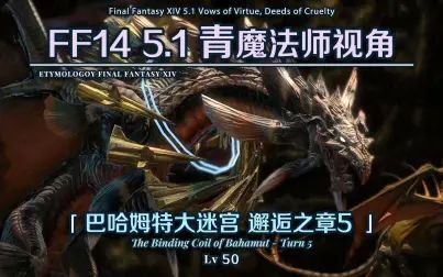 Ff14青魔法升级 搜狗搜索