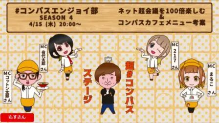 萌えキュン恋するメイドカフェ 高清电影 完整版在线观看