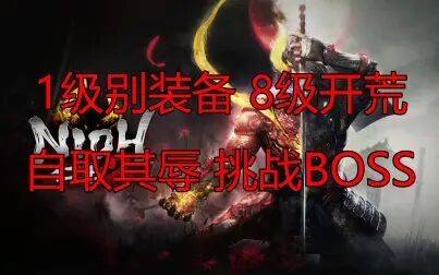 仁王2灵石炭有什么用 搜狗搜索