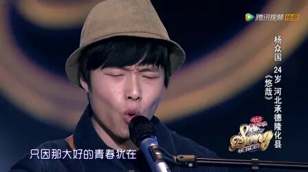 中国好歌曲第一季 综艺 免费在线观看