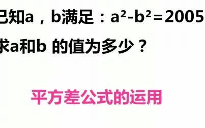 A B 的七次方展开公式 搜狗搜索