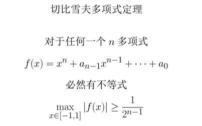 什么是多项式 搜狗搜索