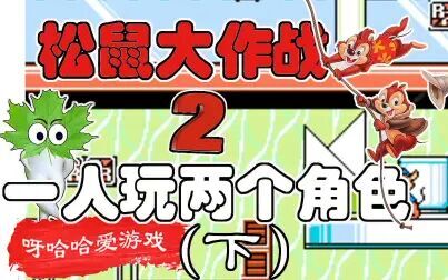 Ps4哪些游戏适合2个人玩 搜狗搜索