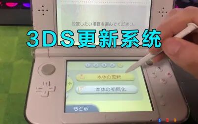 3dsll怎么样关掉wifi 搜狗搜索