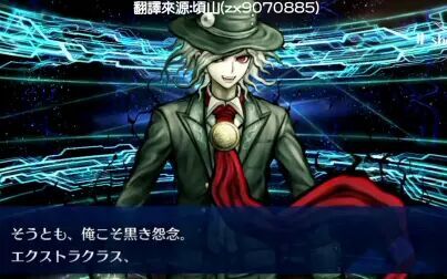 岩窟王 全集 动漫 免费在线观看