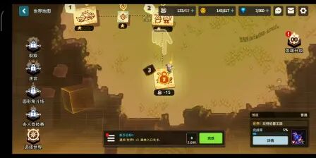 公主的时间新谷良子 全集 电视剧 免费在线观看