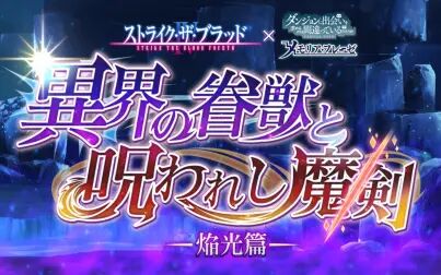 光と血 高清电影 完整版在线观看