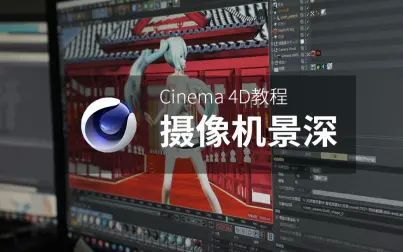 c4d背景怎么调出来 - 搜狗搜索