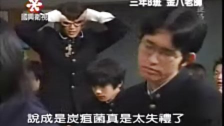 3年b组金八先生第六季 全集 电视剧 免费在线观看