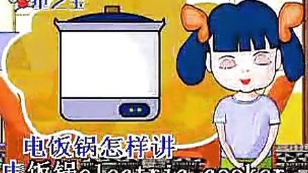 家用电器名称都有哪些 搜狗搜索