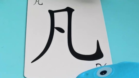 凡怎么造句 搜狗搜索