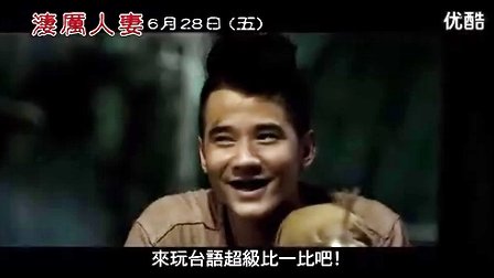 《鬼夫》-高清电影-完整版在线观看