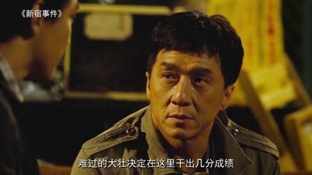 新宿事件完整版3个小时 搜狗搜索