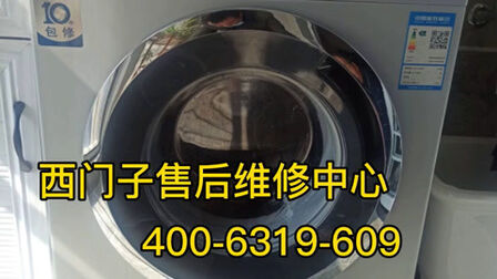 Siemens洗衣机使用说明书 搜狗搜索