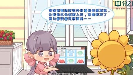 男生女生英语单词 搜狗搜索