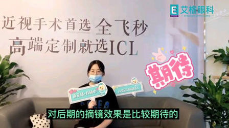 有做了icl晶体后悔的吗 搜狗搜索