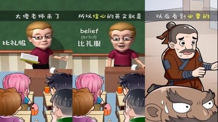 信心英文怎么写 搜狗搜索