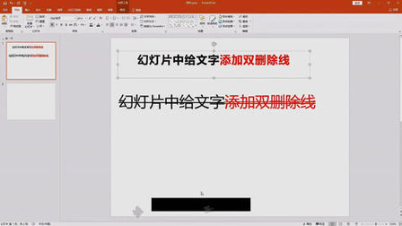 删除线文字生成器 搜狗搜索